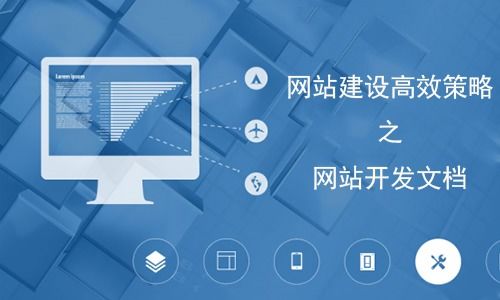 易網(wǎng)網(wǎng)站建設(shè)開發(fā)公司 以誠(chéng)信鑄就卓越，打造您的專屬數(shù)字門戶