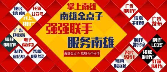 南雄最新房屋出租轉(zhuǎn)讓信息，輕松滿足您的居住需求