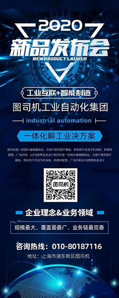 電梯廣告動(dòng)漫設(shè)計(jì)模板在線制作指南