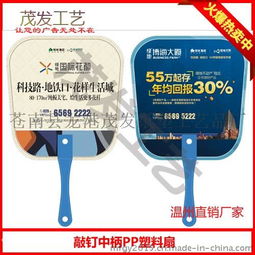 成都扇子批發(fā)及廣告扇定制全攻略 廠家、價(jià)格與高清制作圖一覽