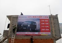 滁州農(nóng)村墻體廣告 開發(fā)農(nóng)村市場(chǎng)的新思路與實(shí)施策略