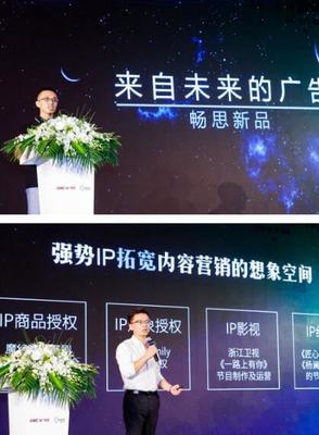 省廣集團(tuán)戰(zhàn)略并購(gòu)暢思廣告，以動(dòng)漫設(shè)計(jì)為引擎深化GIMC數(shù)字營(yíng)銷(xiāo)生態(tài)布局