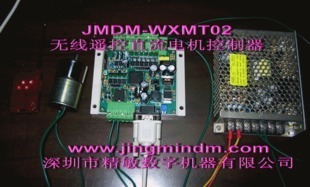 【 1路步進(jìn)電機(jī)無(wú)需驅(qū)動(dòng)器 配送遙控器1個(gè)】?jī)r(jià)格,廠家,其他工控系統(tǒng)及裝備-搜.